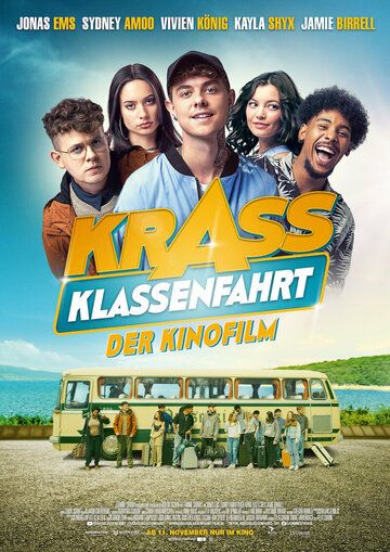 Крутой класс / Krass Klassenfahrt - Der Kinofilm (2021)