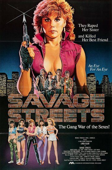 Дикие улицы / Savage Streets (1984)