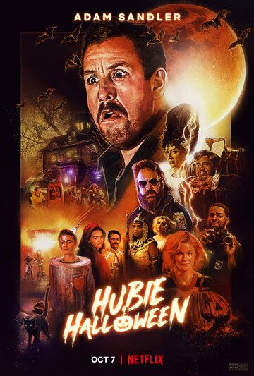 Хэллоуин Хьюби / Hubie Halloween (2020)