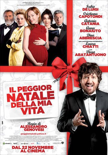 Самое худшее Рождество в моей жизни / Il peggior Natale della mia vita (2012)