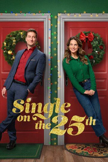 Одна на Рождество / Single on the 25th (2025)