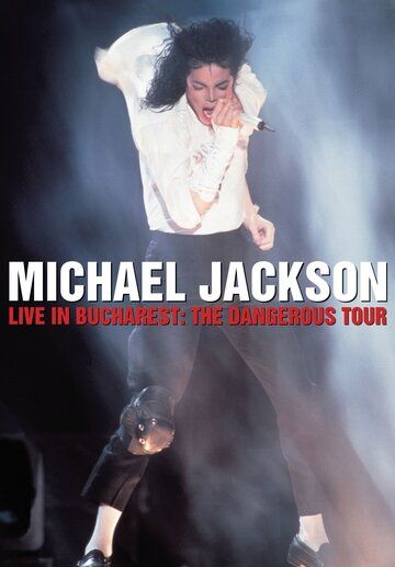 Концерт Майкла Джексона в Бухаресте / Michael Jackson Live in Bucharest: The Dangerous Tour (1992)