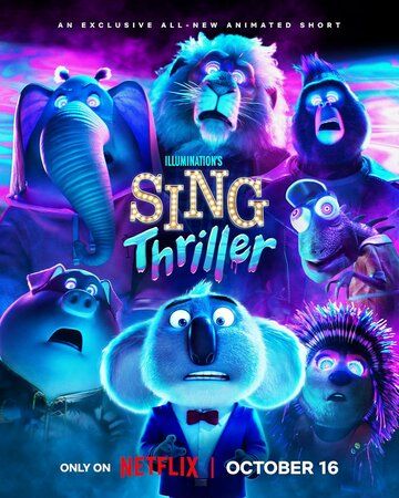Зверопой: Триллер / Sing: Thriller (2024)