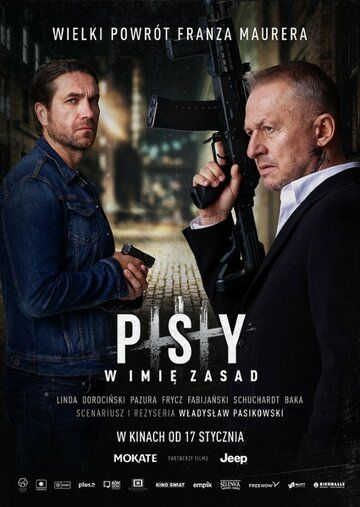Псы 3: Во имя правил / Psy 3. W imie zasad (2020)