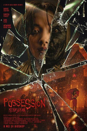 Одержимая / Possession: Kerasukan (2024)