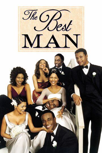 Шафер / The Best Man (1999)