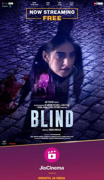 Слепая / Blind (2023)