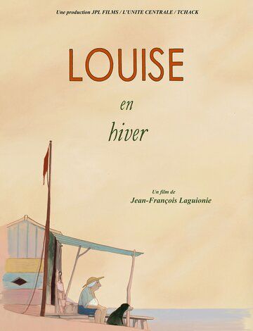 Луиза зимой / Louise en hiver (2016)