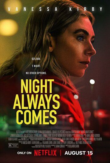 Ночь всегда приходит / Night Always Comes (2025)