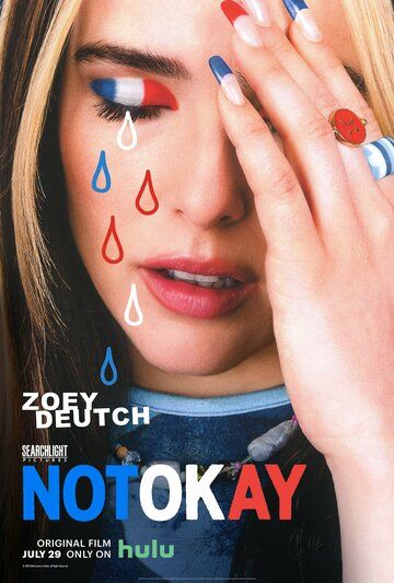 Не в порядке / Not Okay (2022)