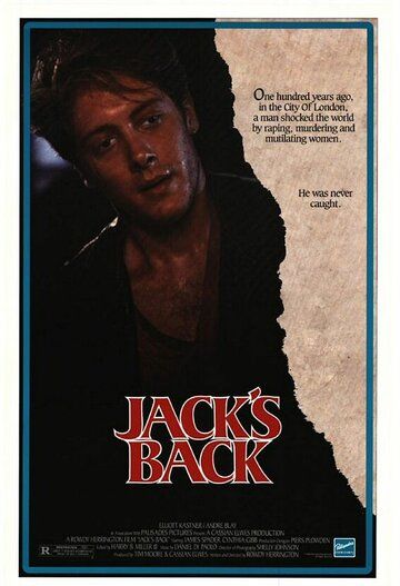 Джек-потрошитель возвращается / Jack's Back (1988)