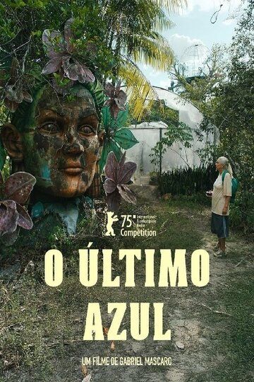 Голубая тропа / O Último Azul (2025)