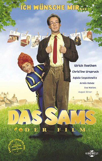 Рыжий пятачок / Das Sams (2001)