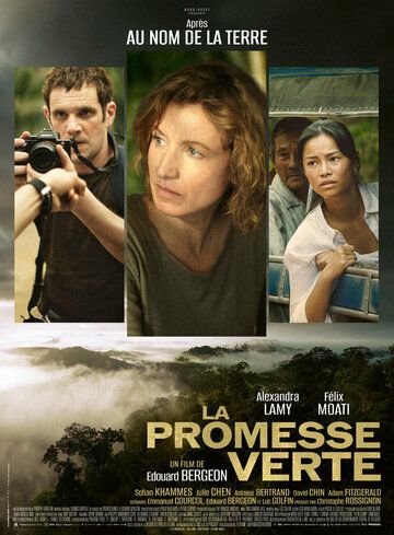 La Promesse verte (2024)