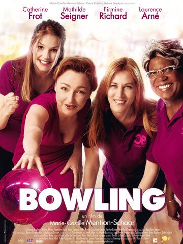 Боулинг / Bowling (2012)
