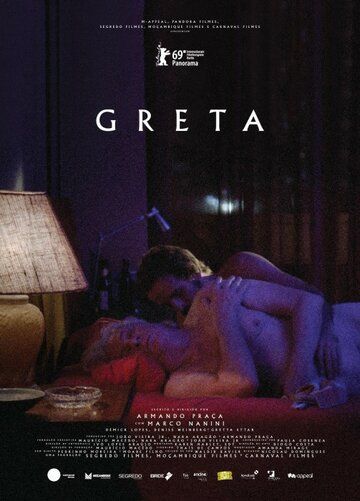 Грета / Greta (2019)
