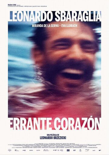 Блуждающее сердце / Errante corazón (2021)