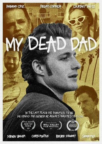 Мой покойный отец / My Dead Dad (2021)