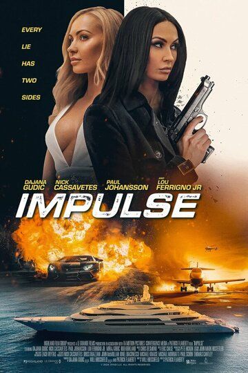 Импульс / Impulse (2023)