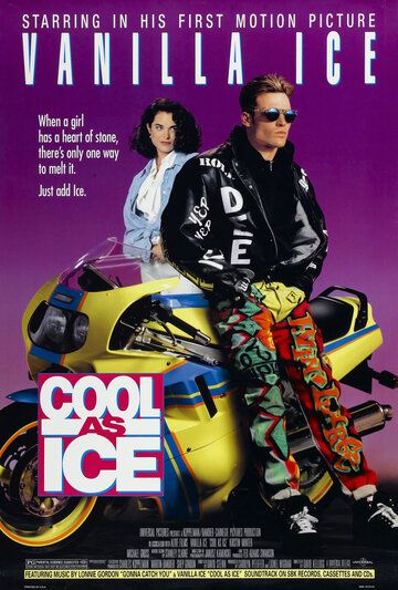 Холодный как лед / Cool as Ice (1991)