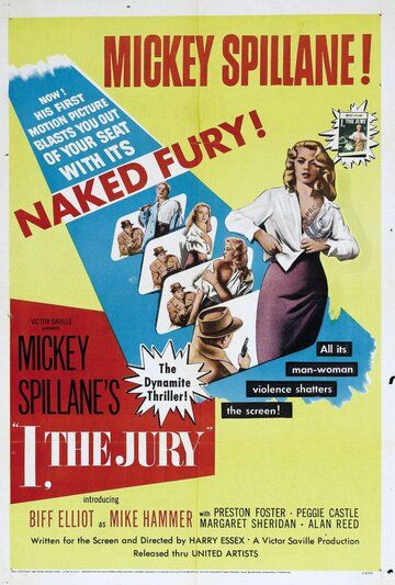 Суд - это я / I, the Jury (1953)