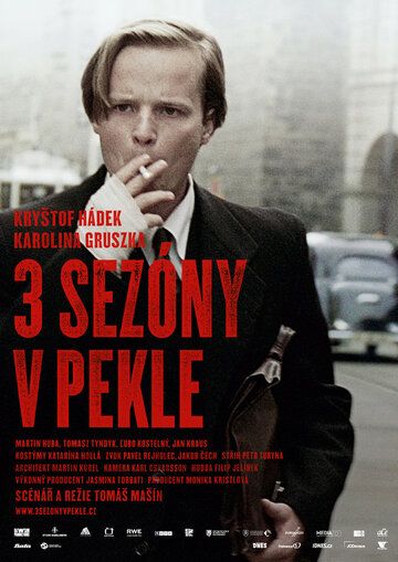 Три сезона в аду / 3 Sezony V Pekle (2009)