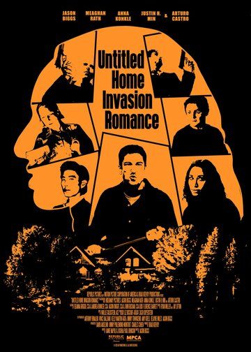 Безымянная романтическая история о вторжении в дом / Untitled Home Invasion Romance (2025)