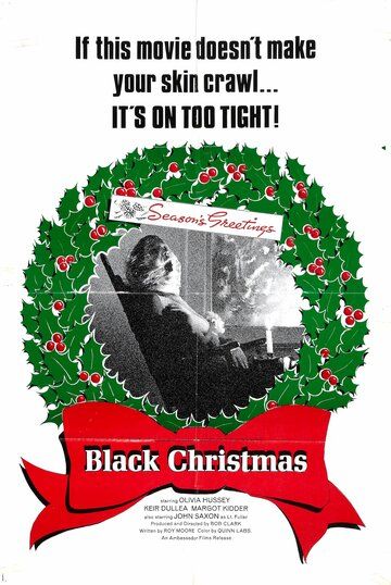Чёрное Рождество / Black Christmas (1974)