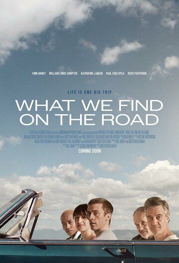 В пути / What We Find on the Road (2024)
