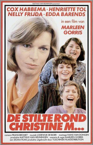 Тишина вокруг Кристине М. / De stilte rond Christine M. (1981)