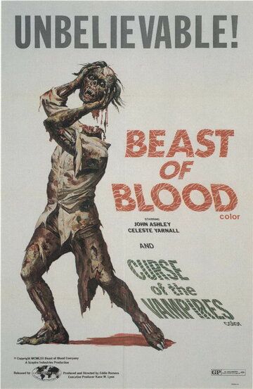 Кровавый зверь / Beast of Blood (1970)