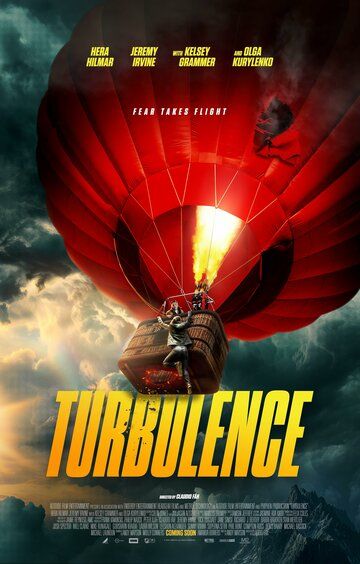 Турбулентность / Turbulence (2025)