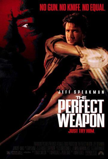 Совершенное оружие / The Perfect Weapon (1991)