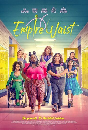 Силуэт «Ампир» / Empire Waist (2024)