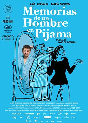 Воспоминания человека в пижаме / Memorias de un hombre en pijama (2018)