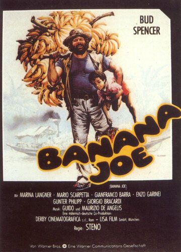 Банановый Джо / Banana Joe (1982)