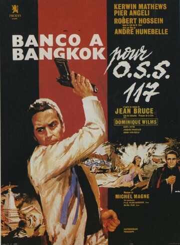 Банк в Бангкоке / Banco à Bangkok pour OSS 117 (1964)