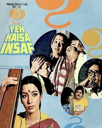 Что это за справедливость? / Yeh Kaisa Insaf? (1980)