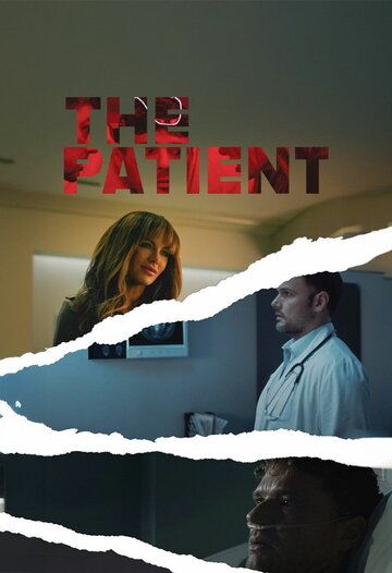 Пациент / The Patient (2025)