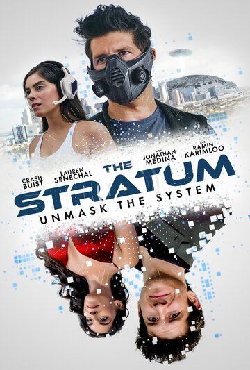 Виртуал / The Stratum (2023)
