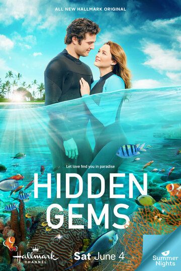 Спрятанное сокровище / Hidden Gems (2022)