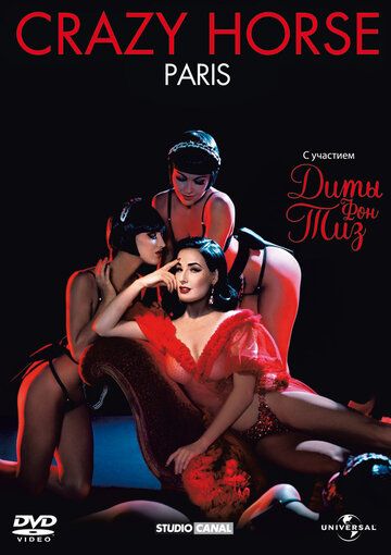 Дита Фон Тиз в Crazy Horse / Crazy Horse, Paris with Dita Von Teese (2009)