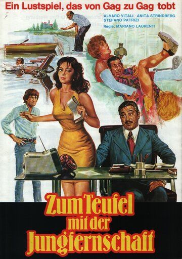 Личная секретарша моего отца / La segretaria privata di mio padre (1976)