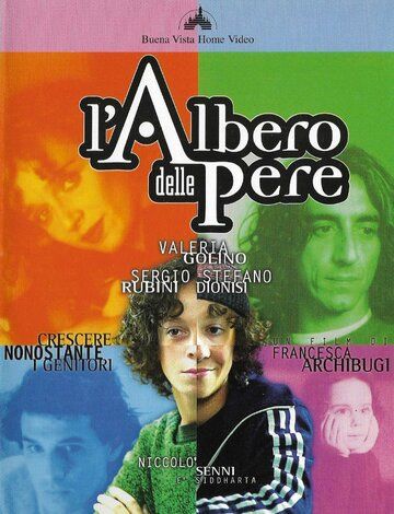 Затмение луны / L'albero delle pere (1998)