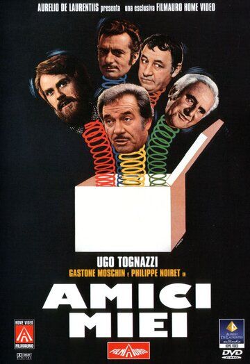 Мои друзья / Amici miei (1975)