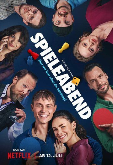 Делай ход / Spieleabend (2024)