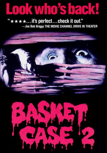 Существо в корзине 2 / Basket Case 2 (1990)