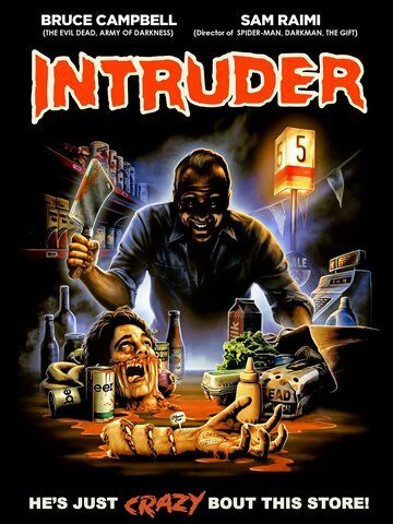 Незваный гость / Intruder (1988)