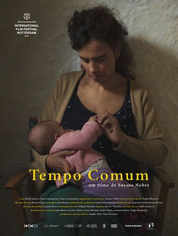 Обычное время / Tempo Comum (2018)