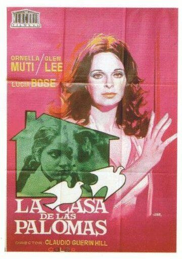 Дом голубей / La casa de las palomas (1971)